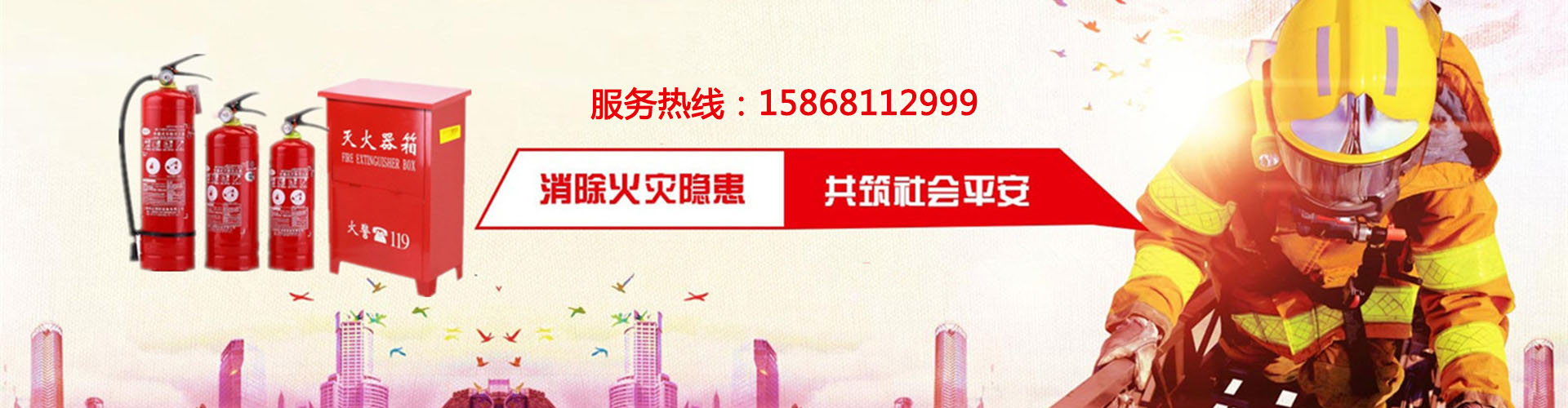 杭州消防施工安装